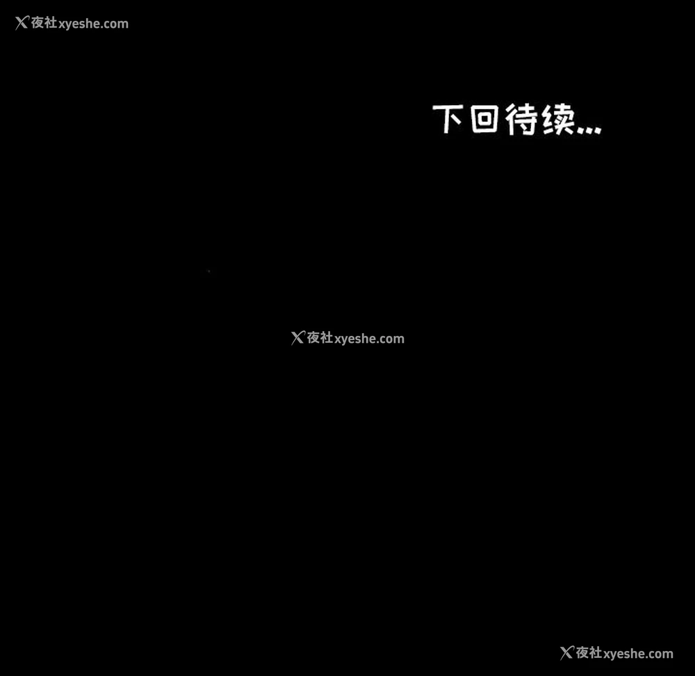 88P - 爸爸上班中