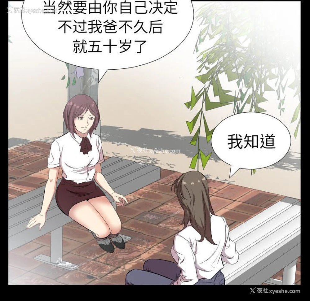 10P - 爸爸上班中