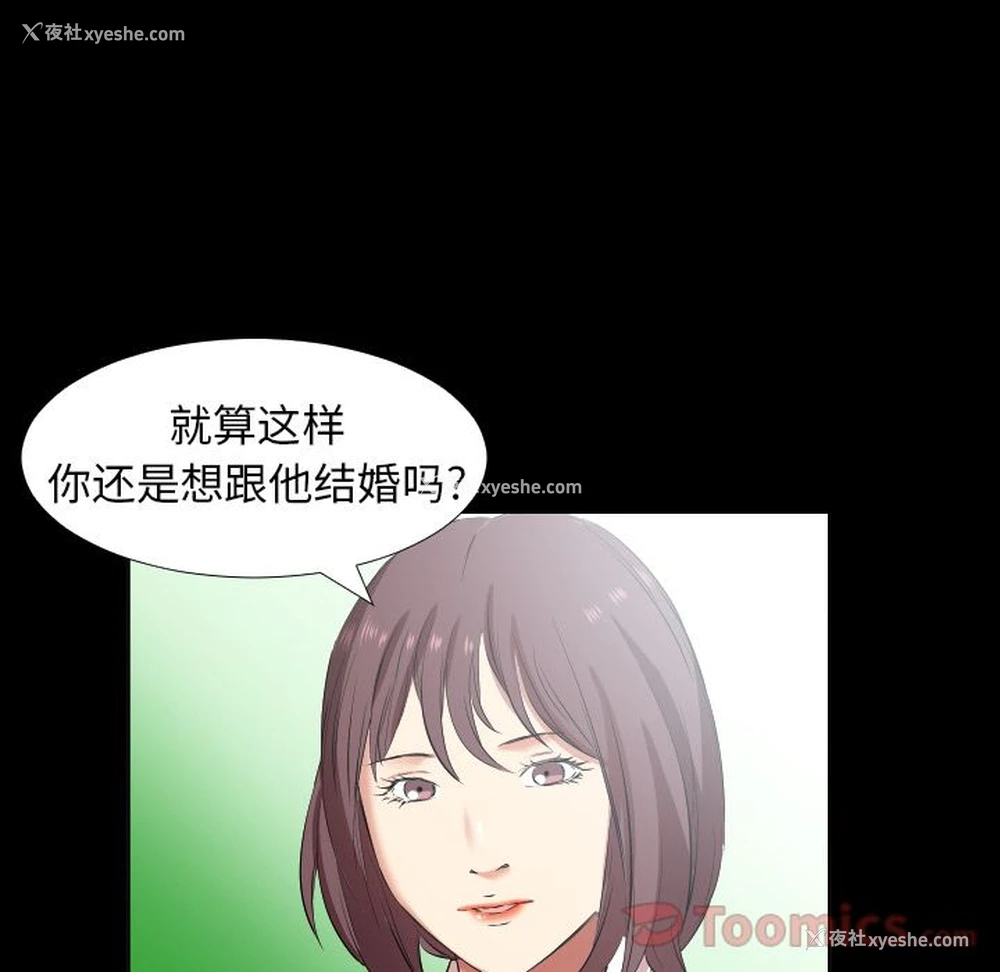 11P - 爸爸上班中
