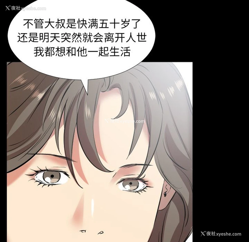 14P - 爸爸上班中