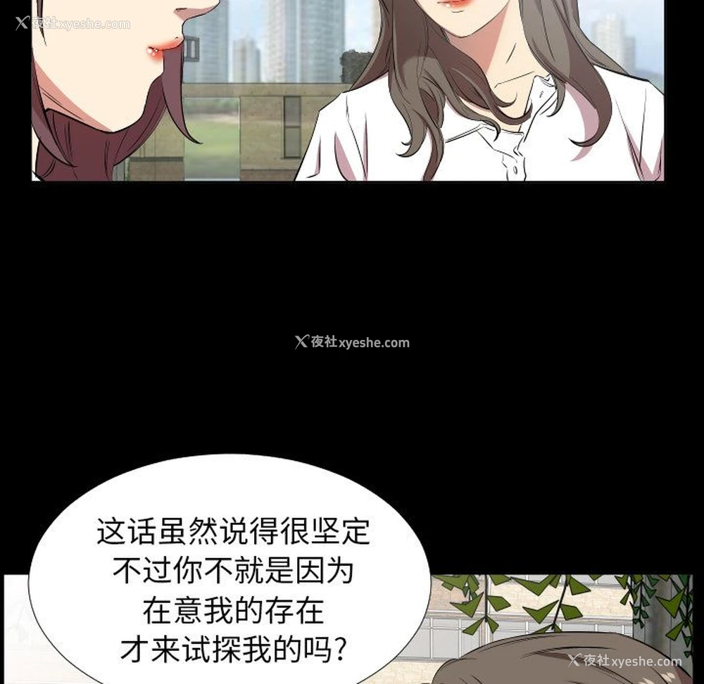 16P - 爸爸上班中