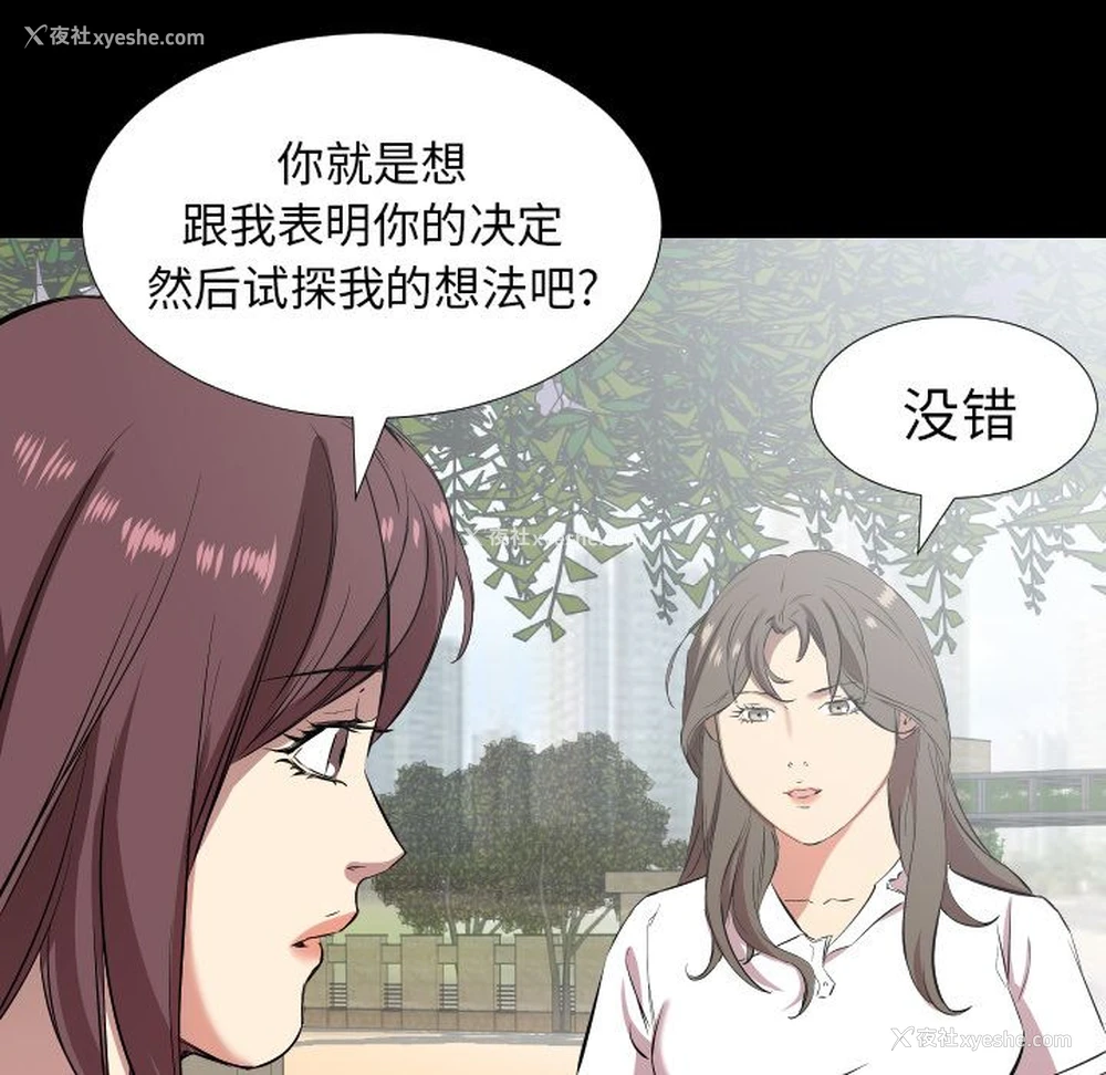 18P - 爸爸上班中