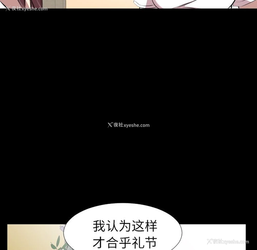 19P - 爸爸上班中