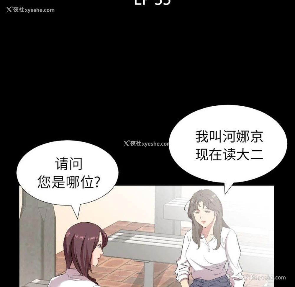 1P - 爸爸上班中
