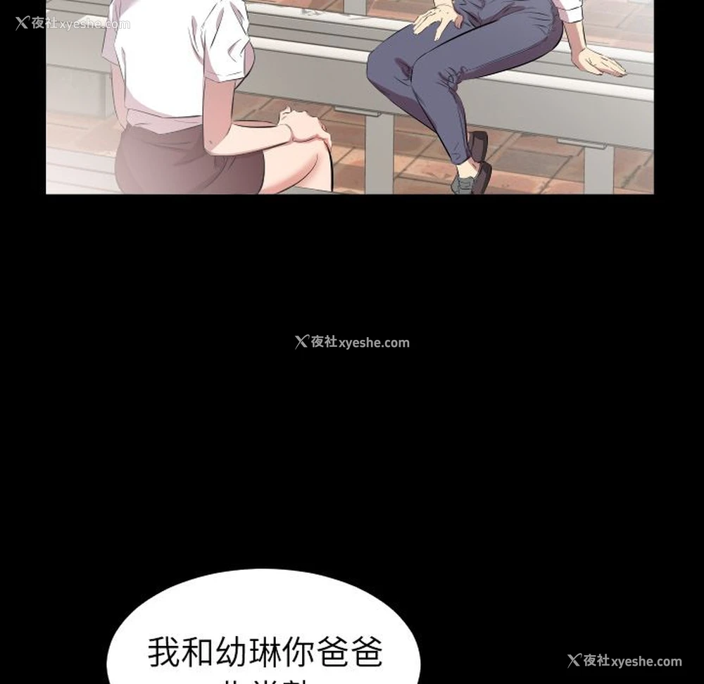 2P - 爸爸上班中