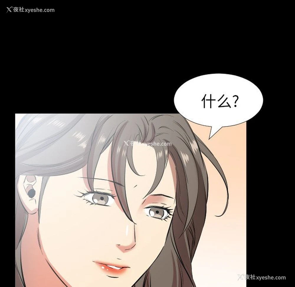 21P - 爸爸上班中