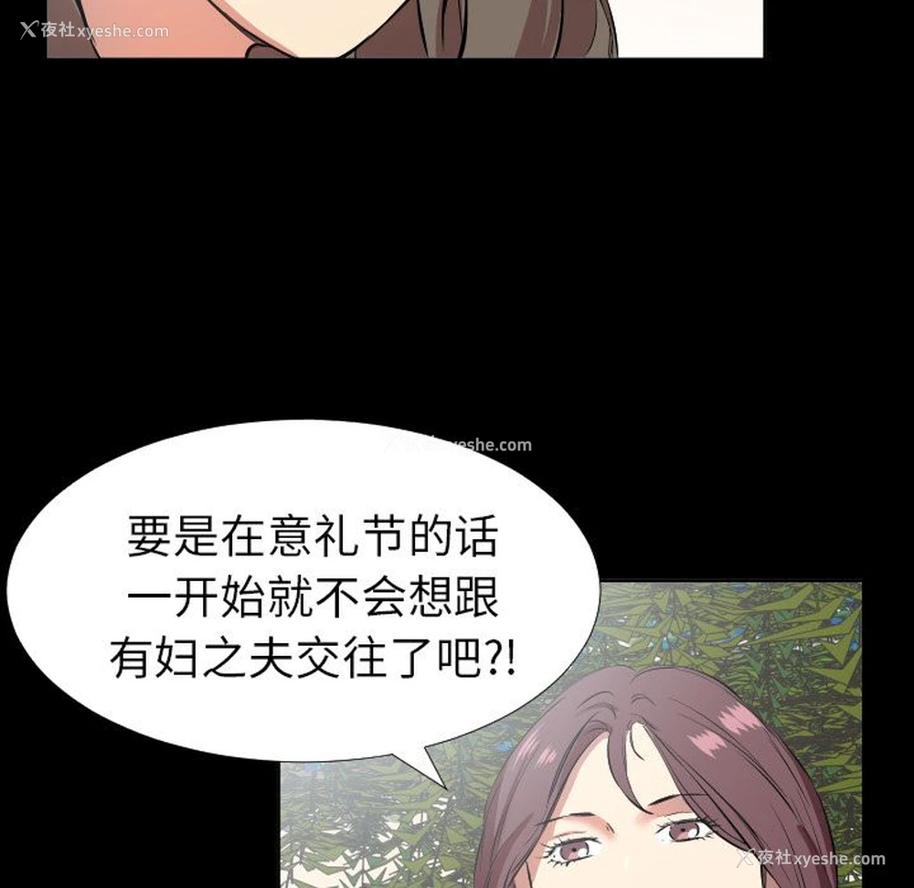 22P - 爸爸上班中