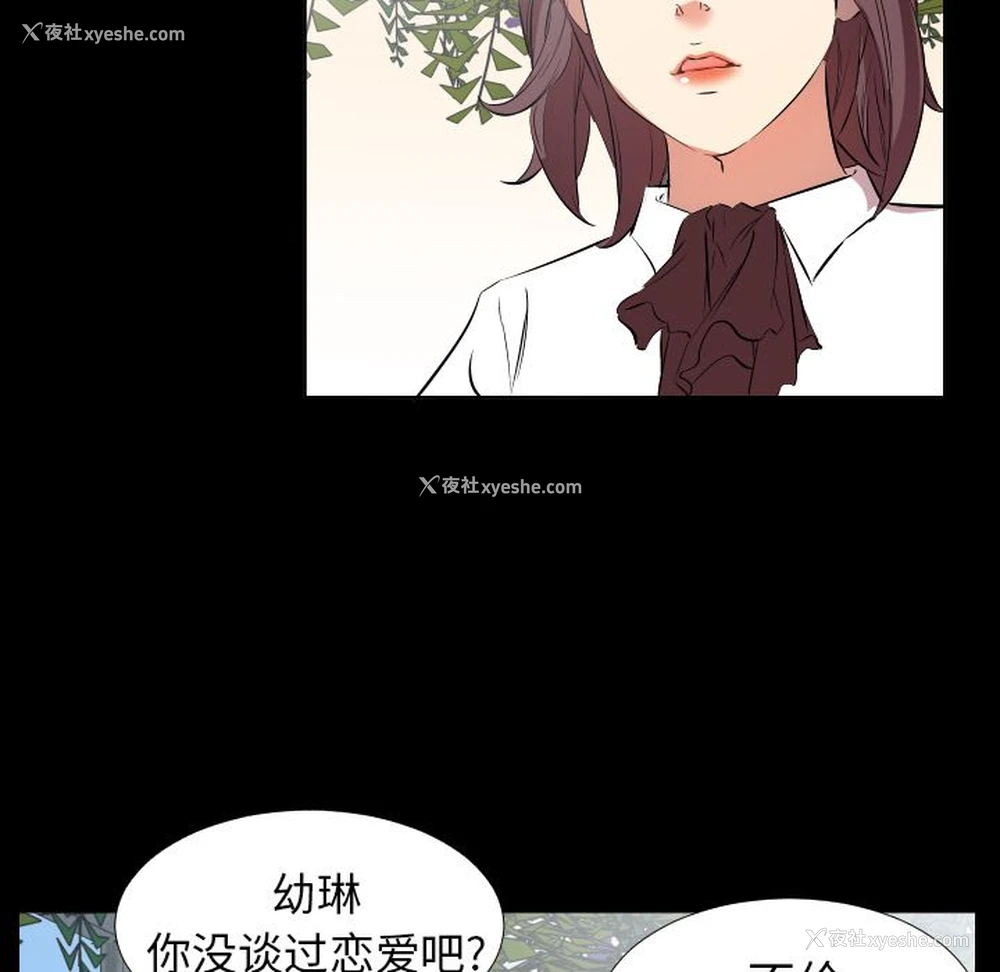 23P - 爸爸上班中