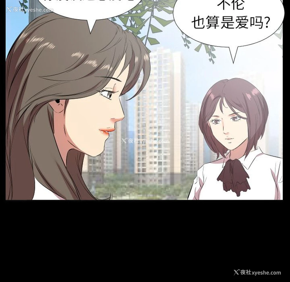 24P - 爸爸上班中