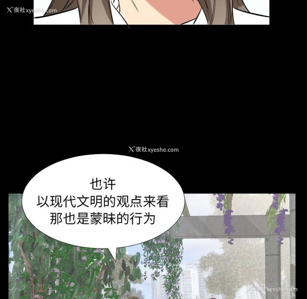 28P - 爸爸上班中