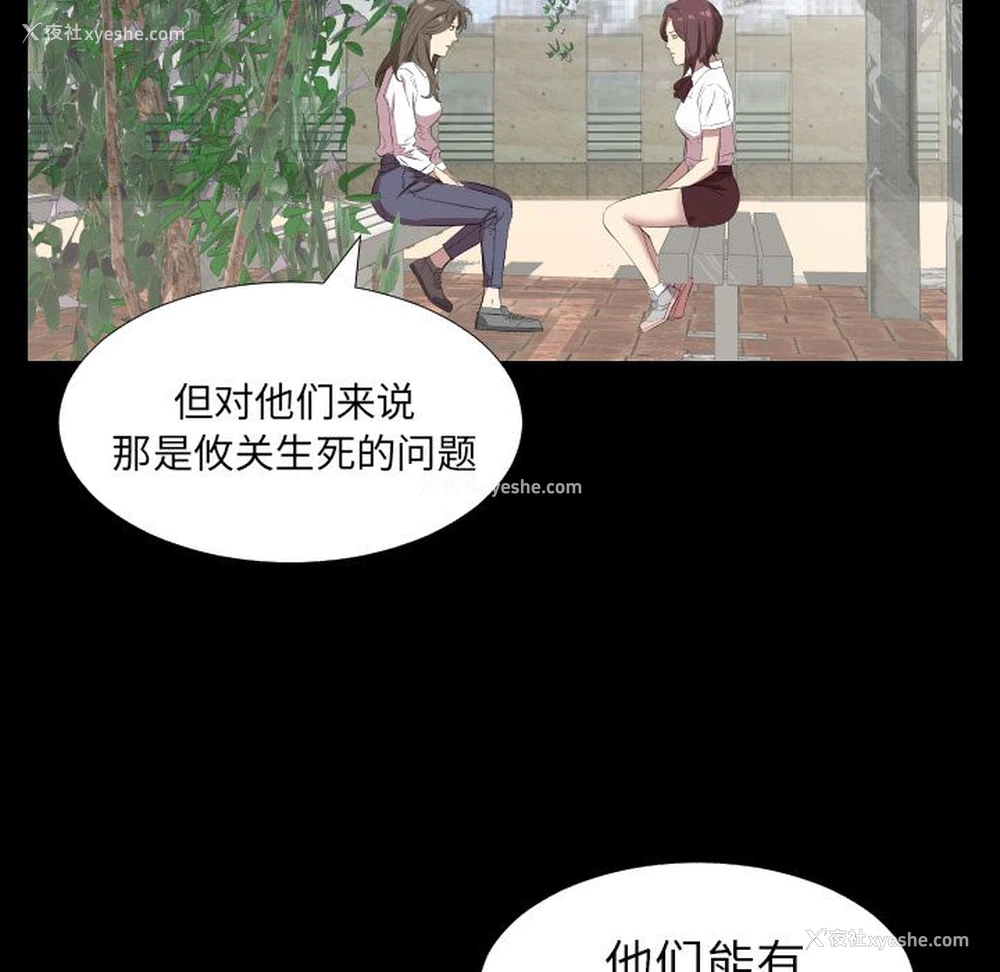 29P - 爸爸上班中