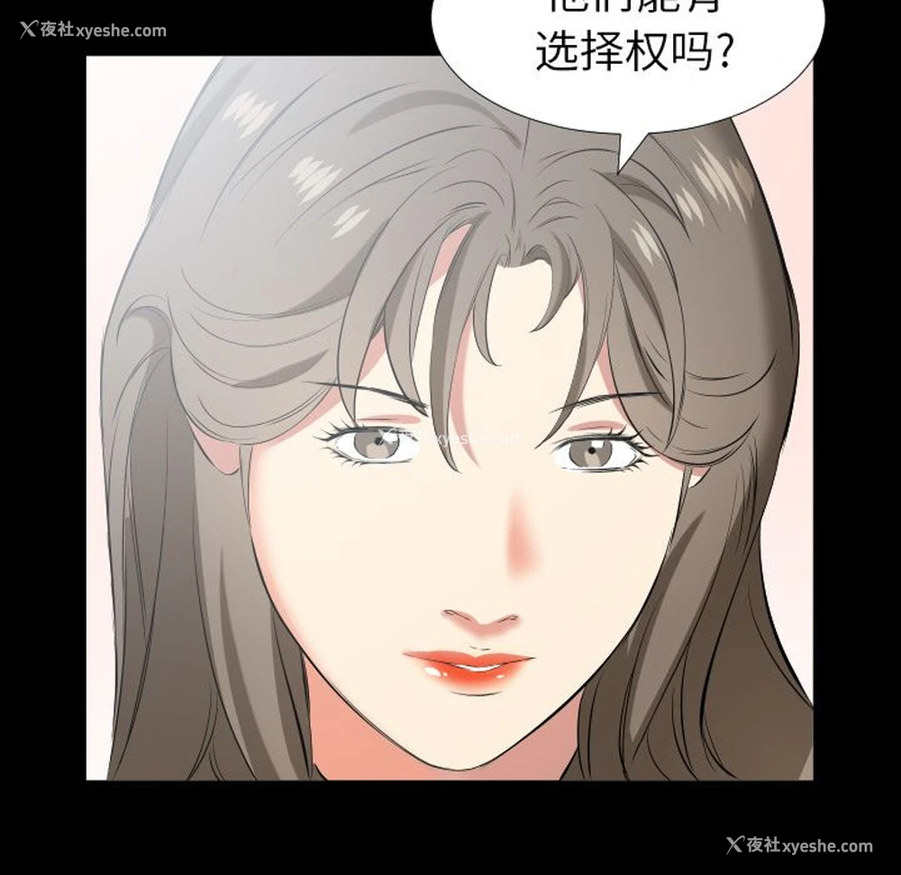 30P - 爸爸上班中