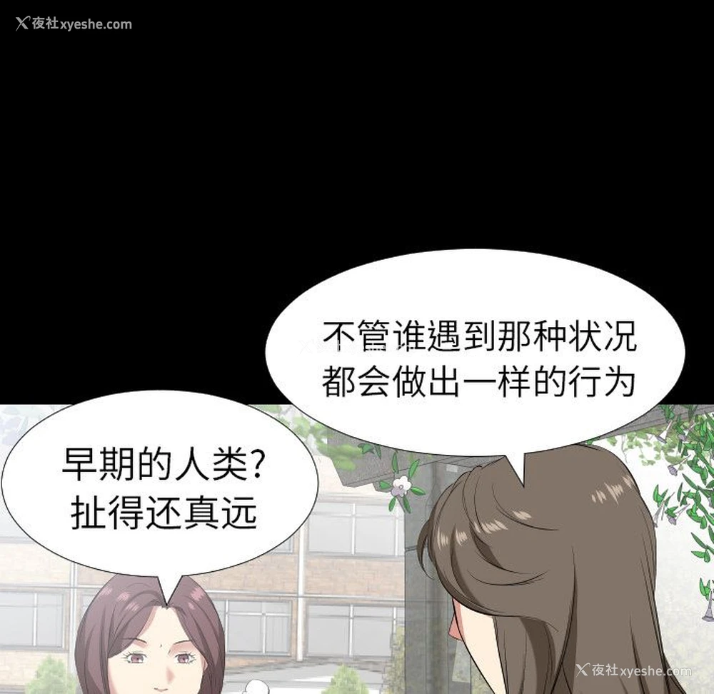 31P - 爸爸上班中