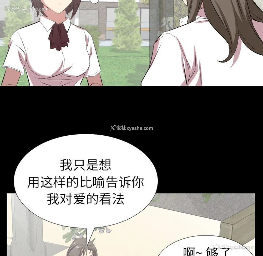 32P - 爸爸上班中