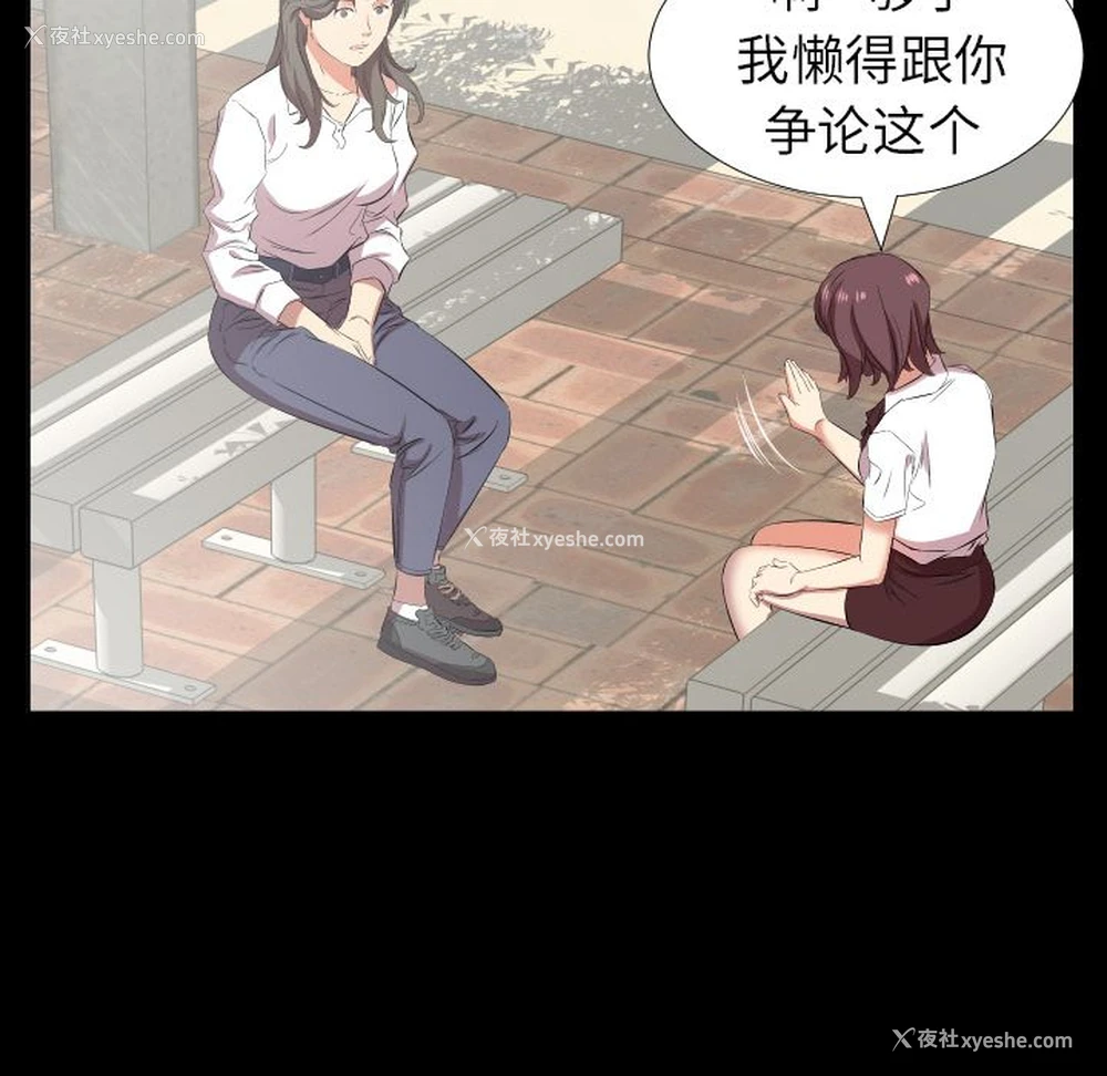 33P - 爸爸上班中