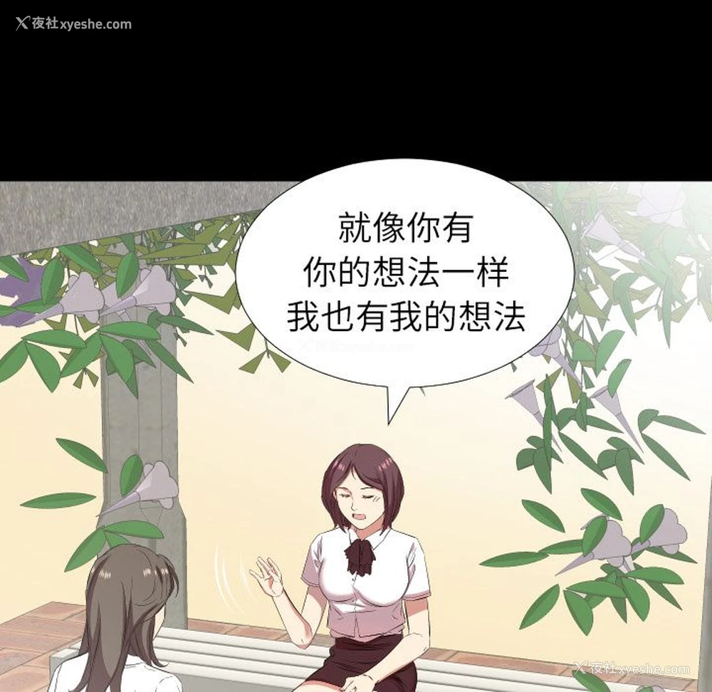 34P - 爸爸上班中