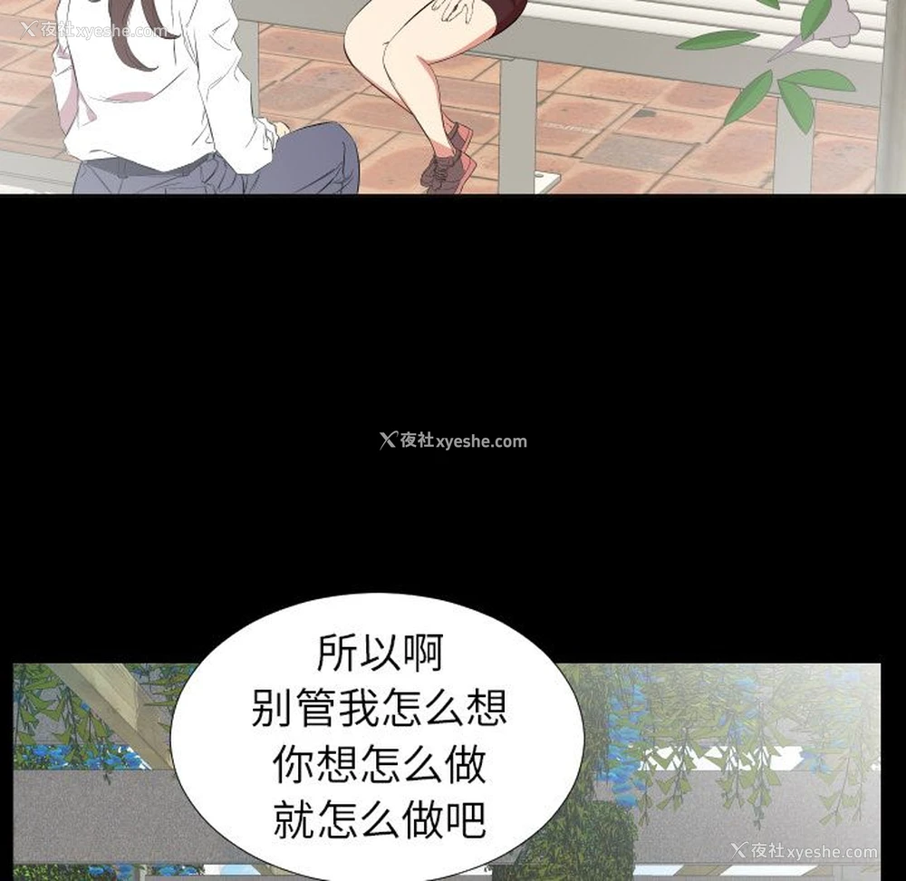 35P - 爸爸上班中