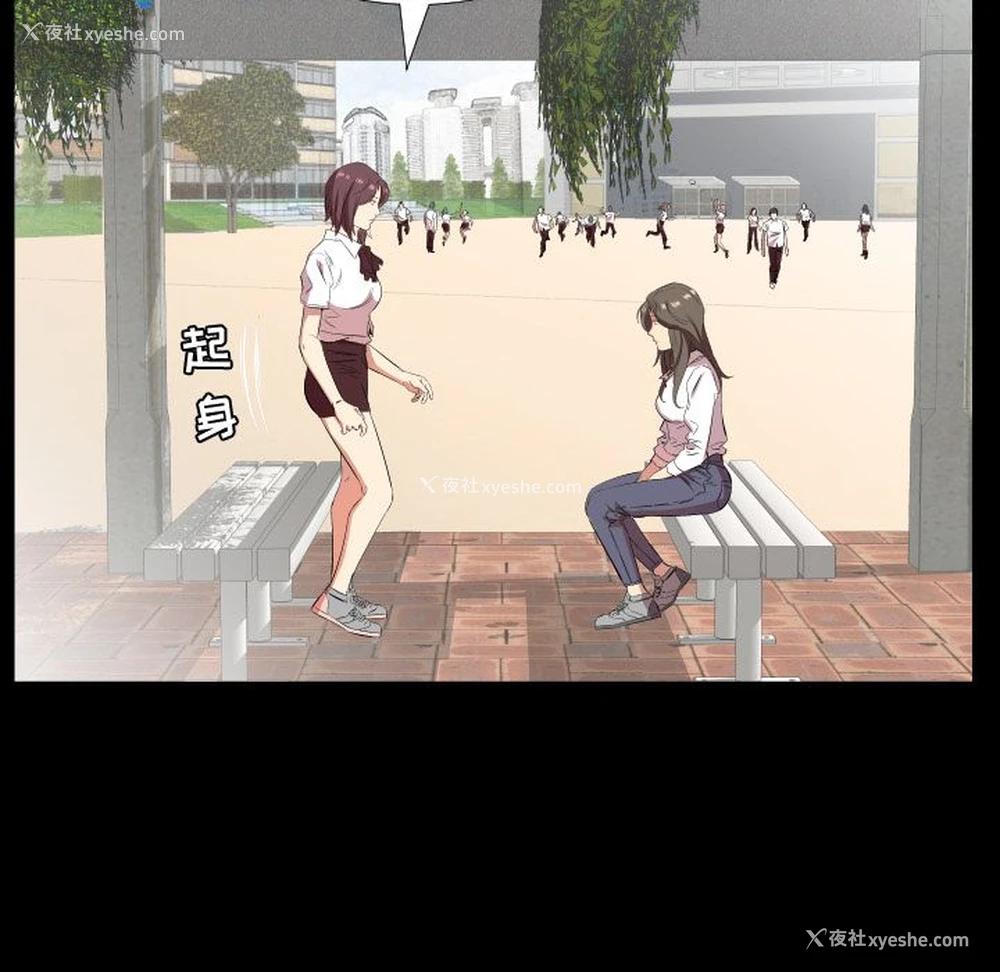 36P - 爸爸上班中