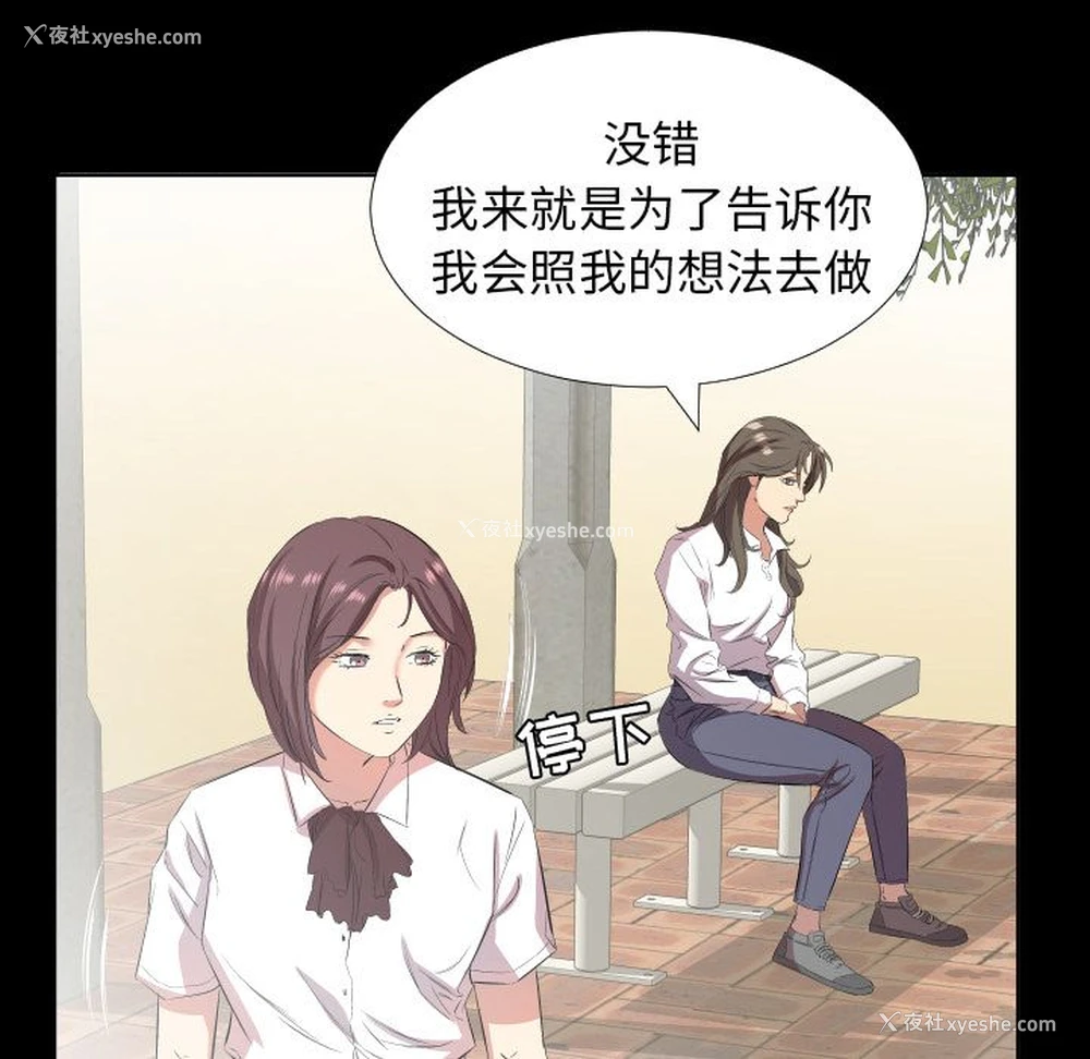 37P - 爸爸上班中