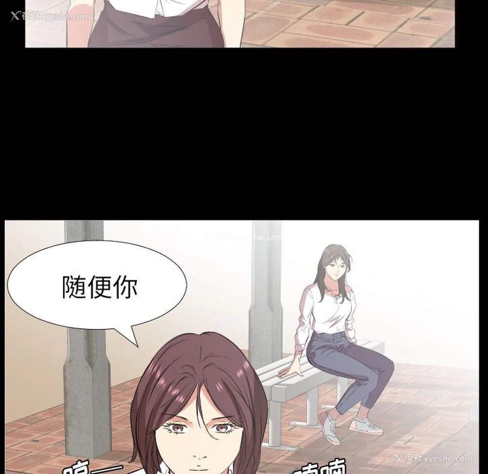 38P - 爸爸上班中