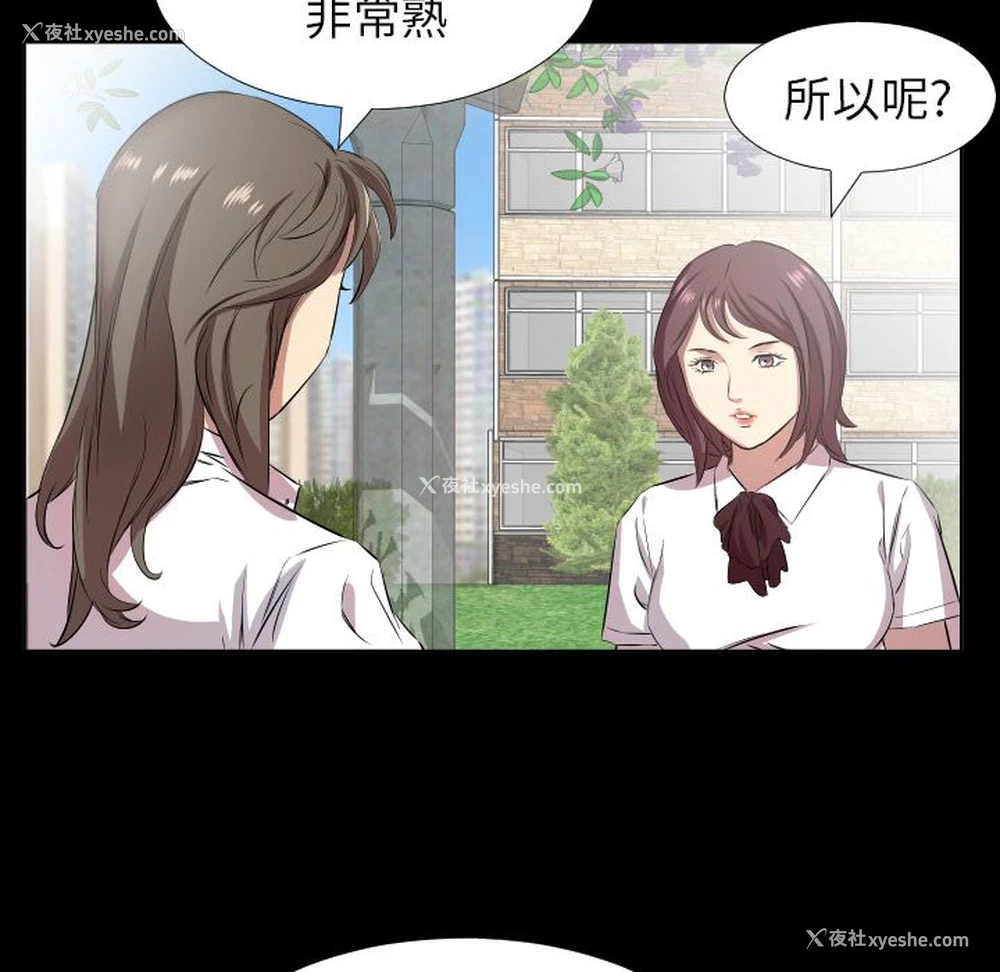 3P - 爸爸上班中
