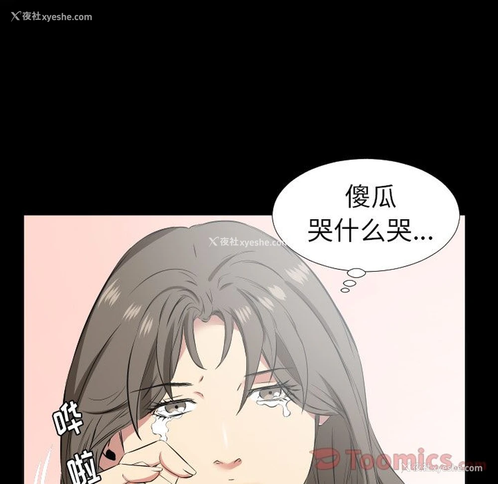 41P - 爸爸上班中