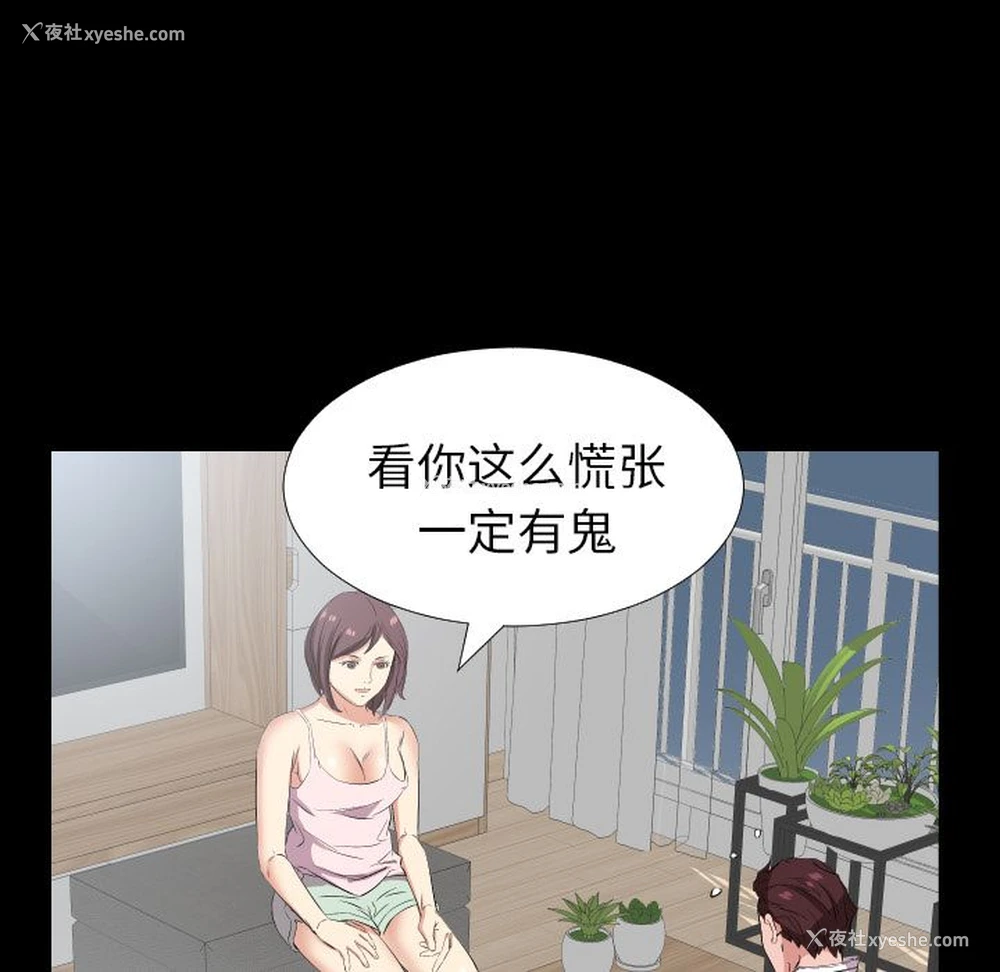 48P - 爸爸上班中
