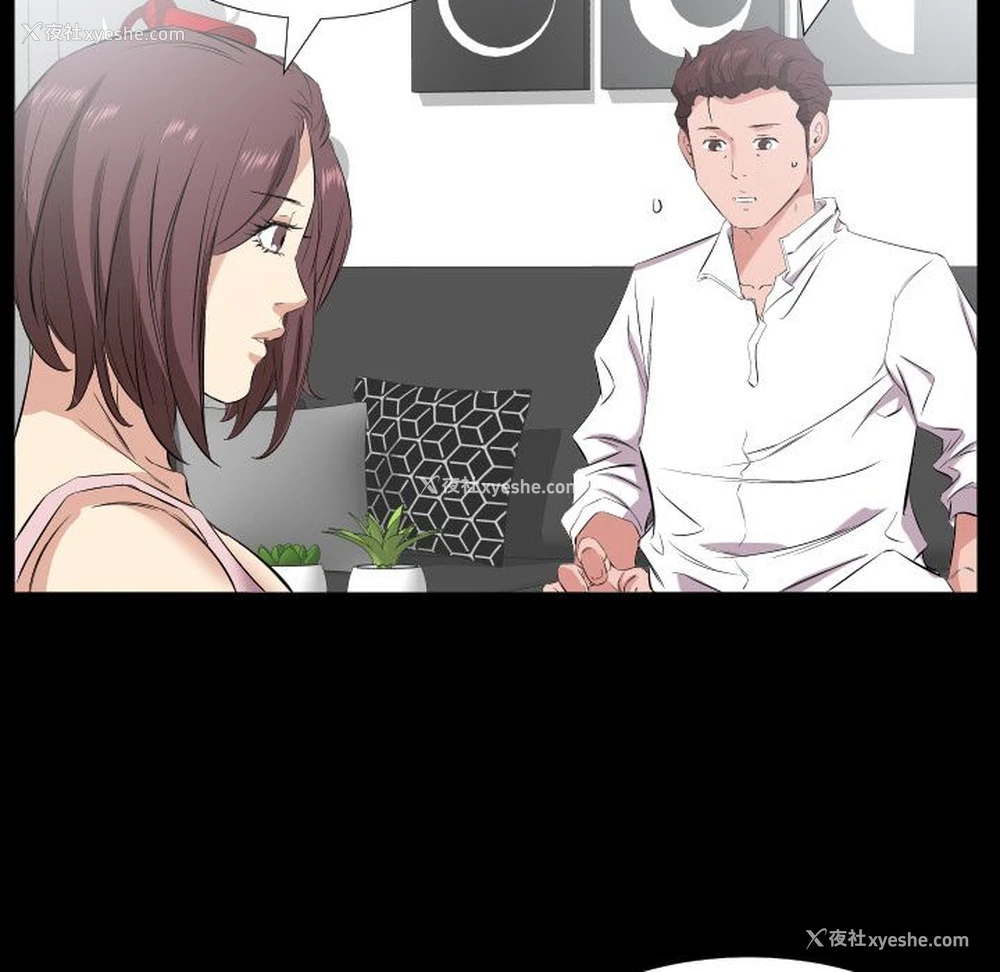 50P - 爸爸上班中