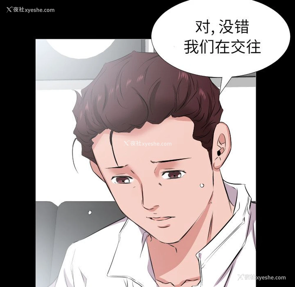 51P - 爸爸上班中