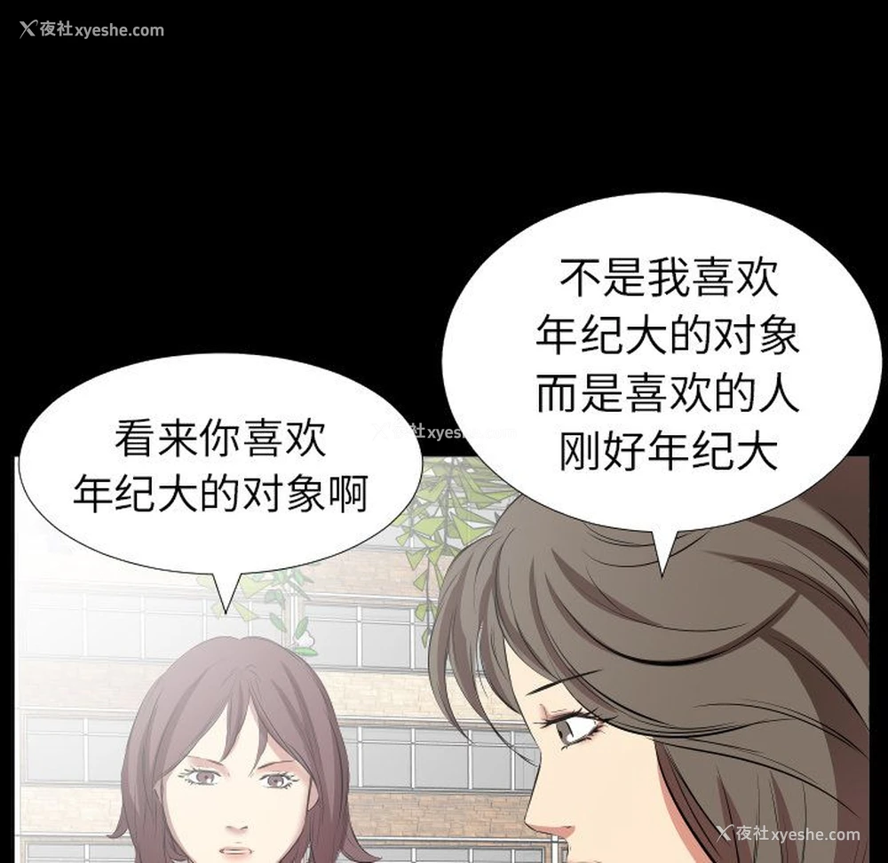 5P - 爸爸上班中