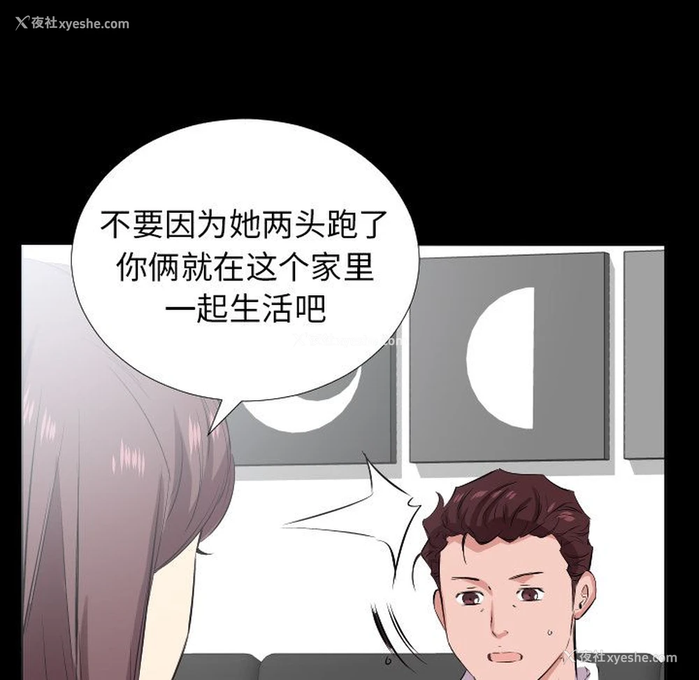 58P - 爸爸上班中
