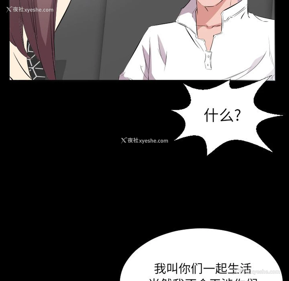 59P - 爸爸上班中