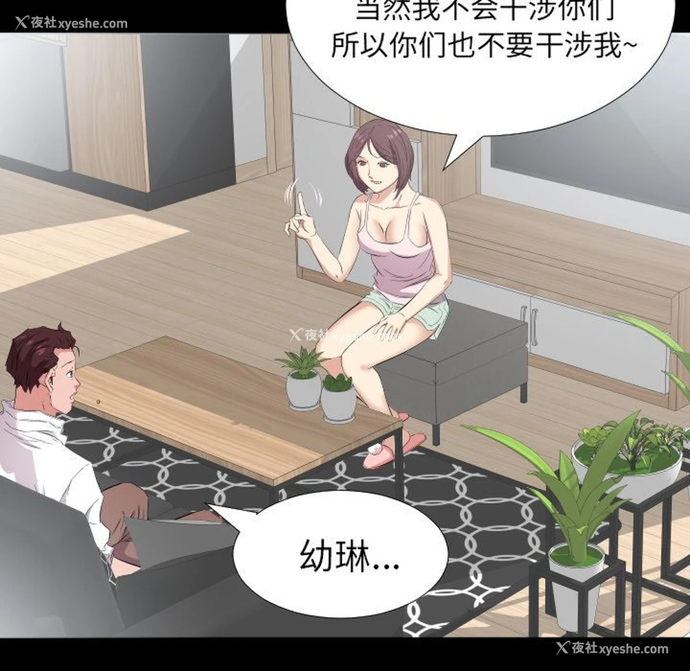 60P - 爸爸上班中