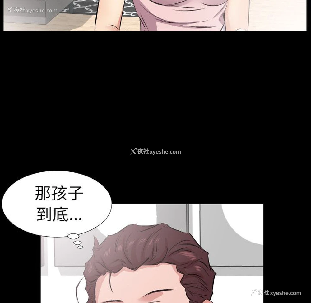62P - 爸爸上班中