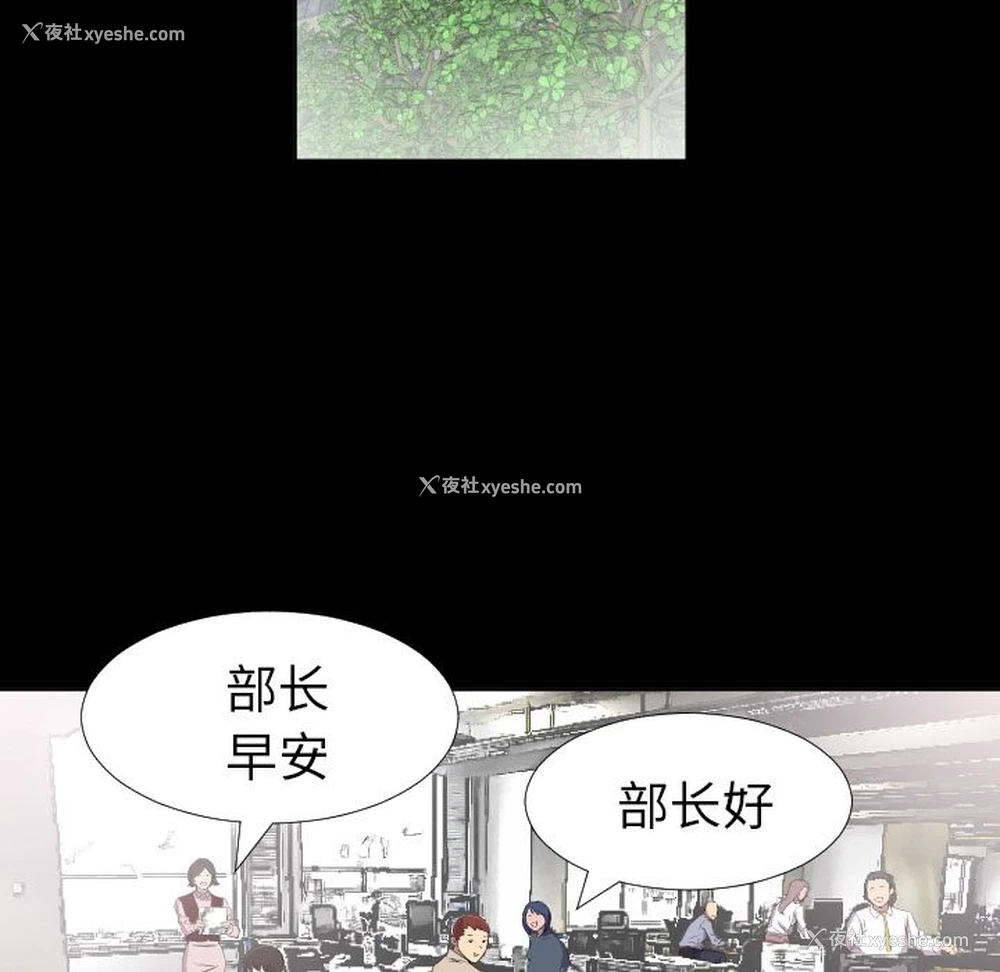 65P - 爸爸上班中