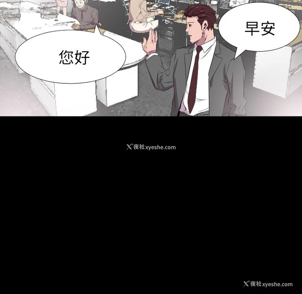 66P - 爸爸上班中