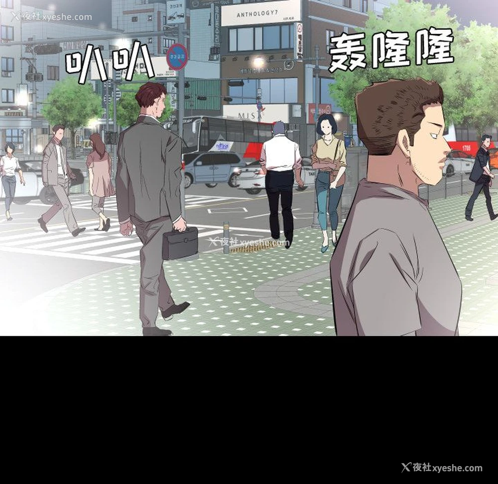 70P - 爸爸上班中