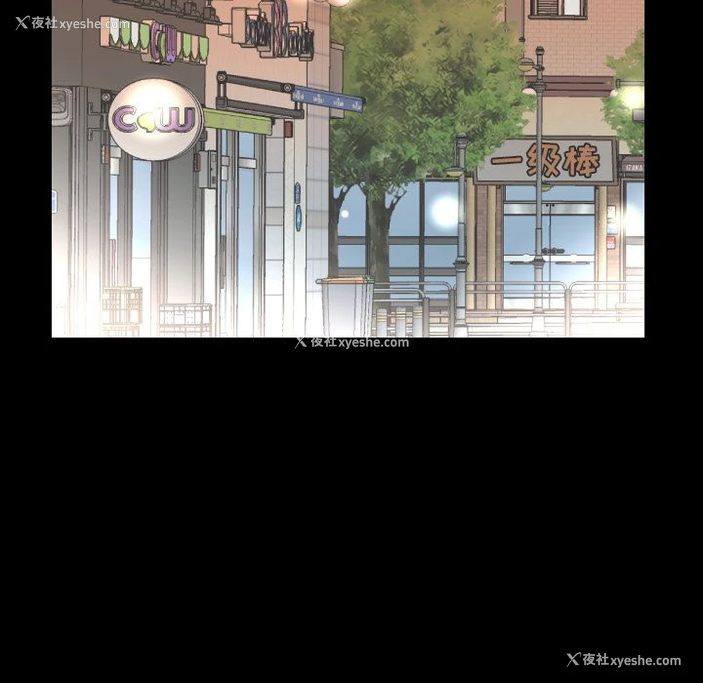 73P - 爸爸上班中