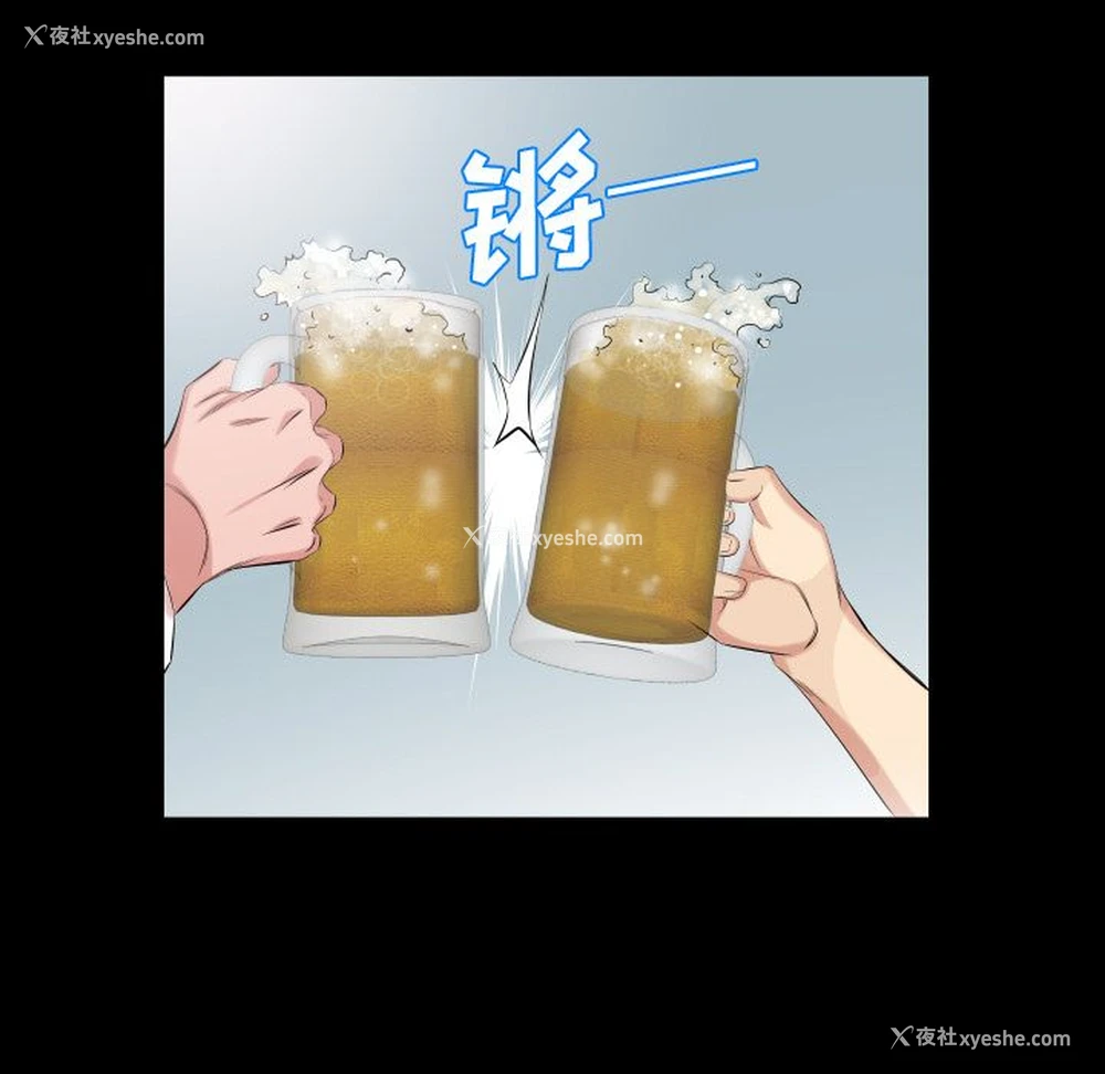 74P - 爸爸上班中