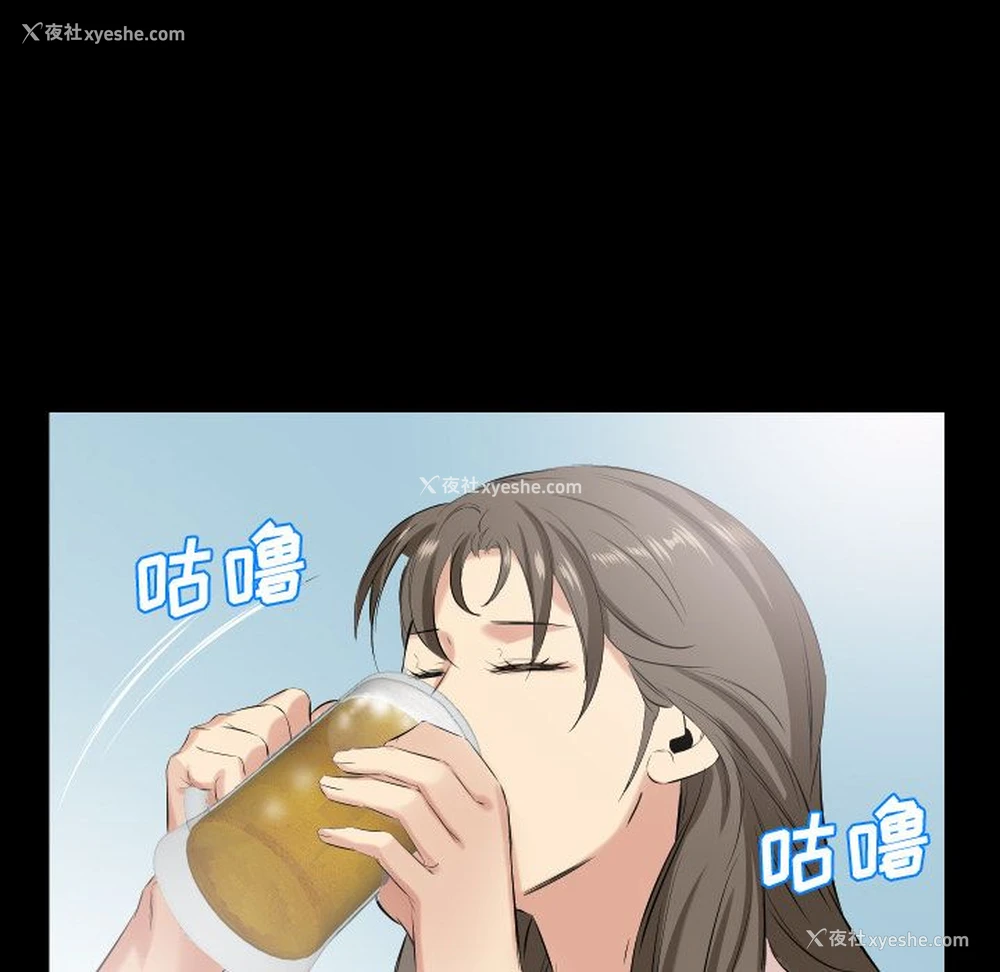 75P - 爸爸上班中