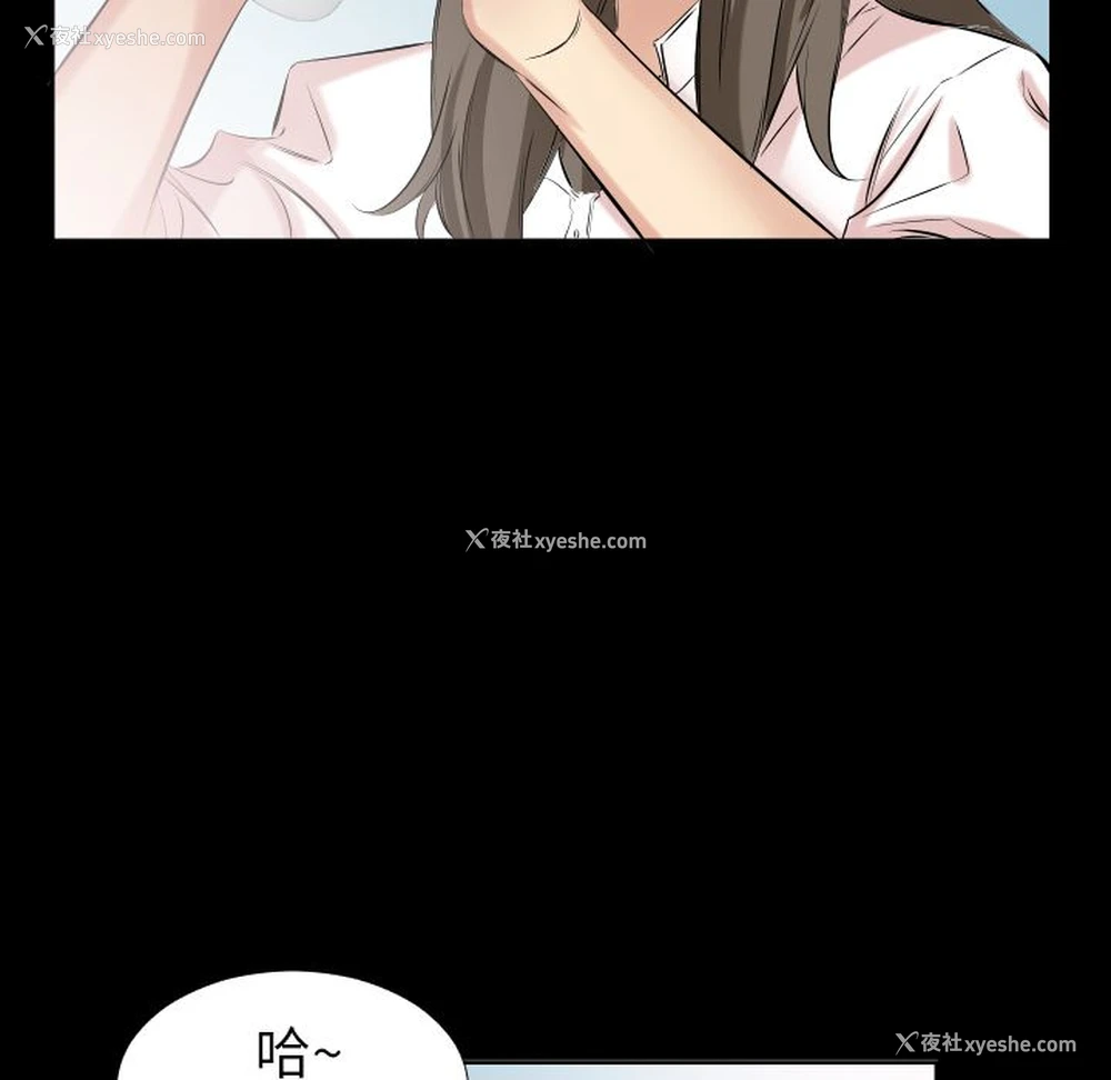76P - 爸爸上班中