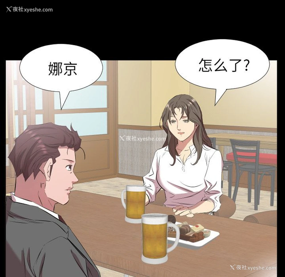 81P - 爸爸上班中
