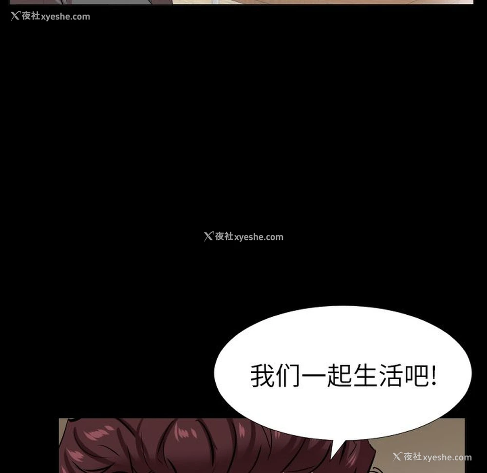 82P - 爸爸上班中
