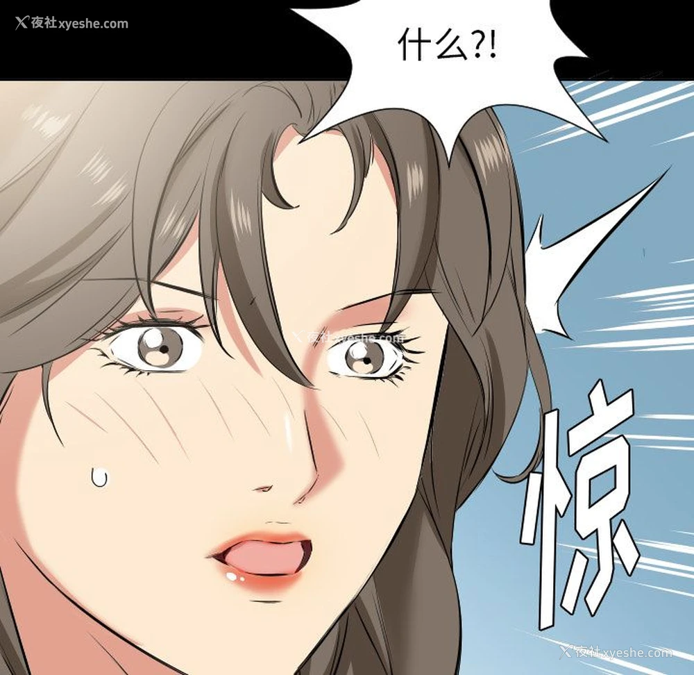 84P - 爸爸上班中