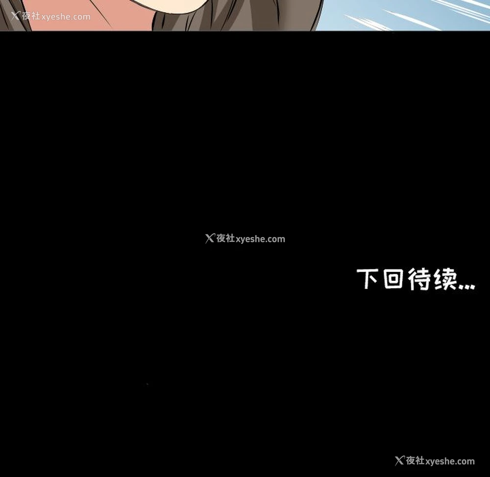 85P - 爸爸上班中