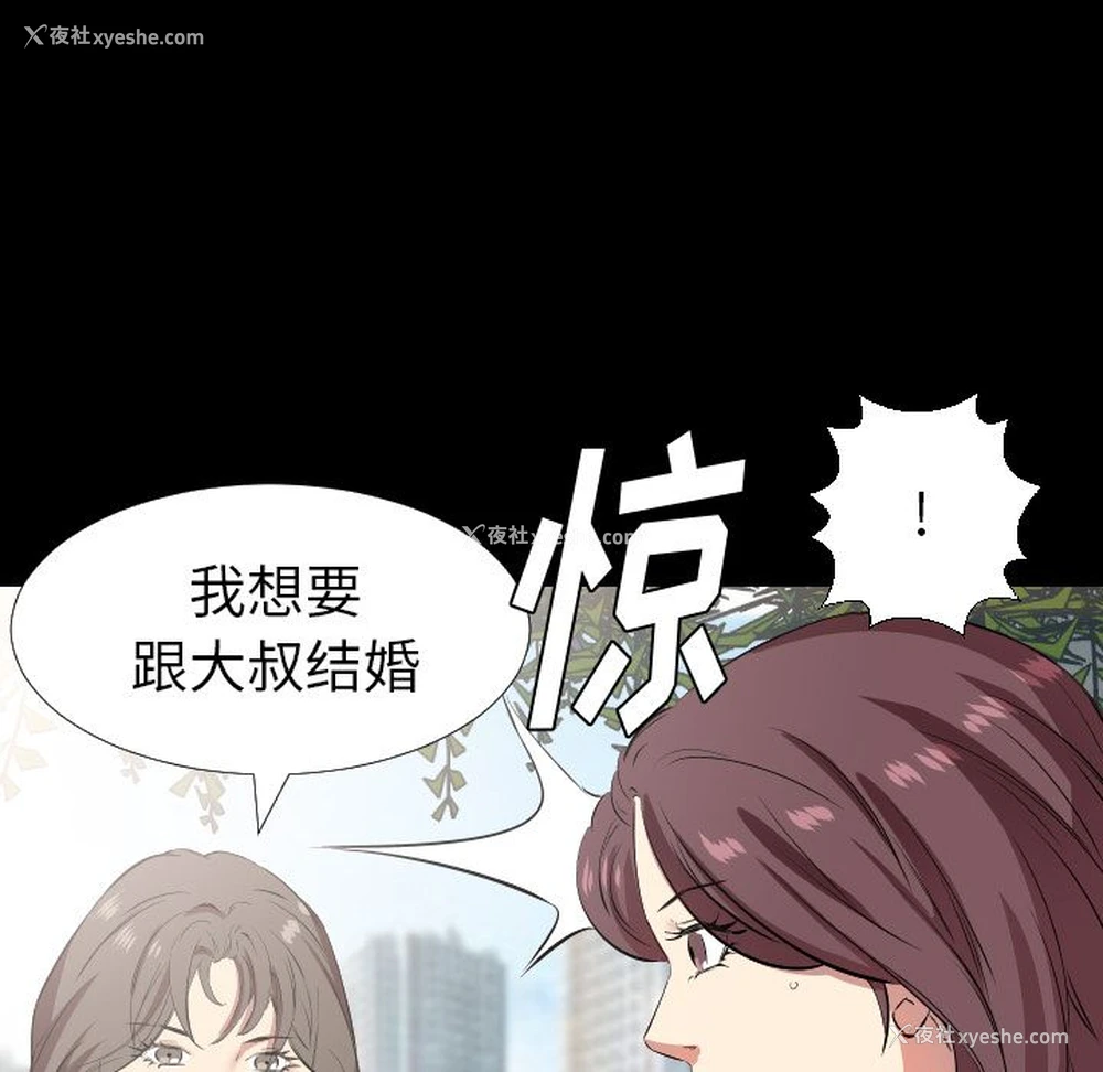 8P - 爸爸上班中