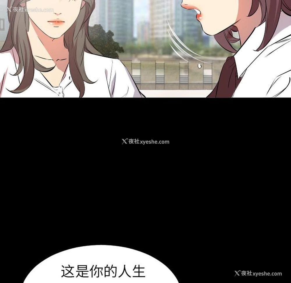 9P - 爸爸上班中