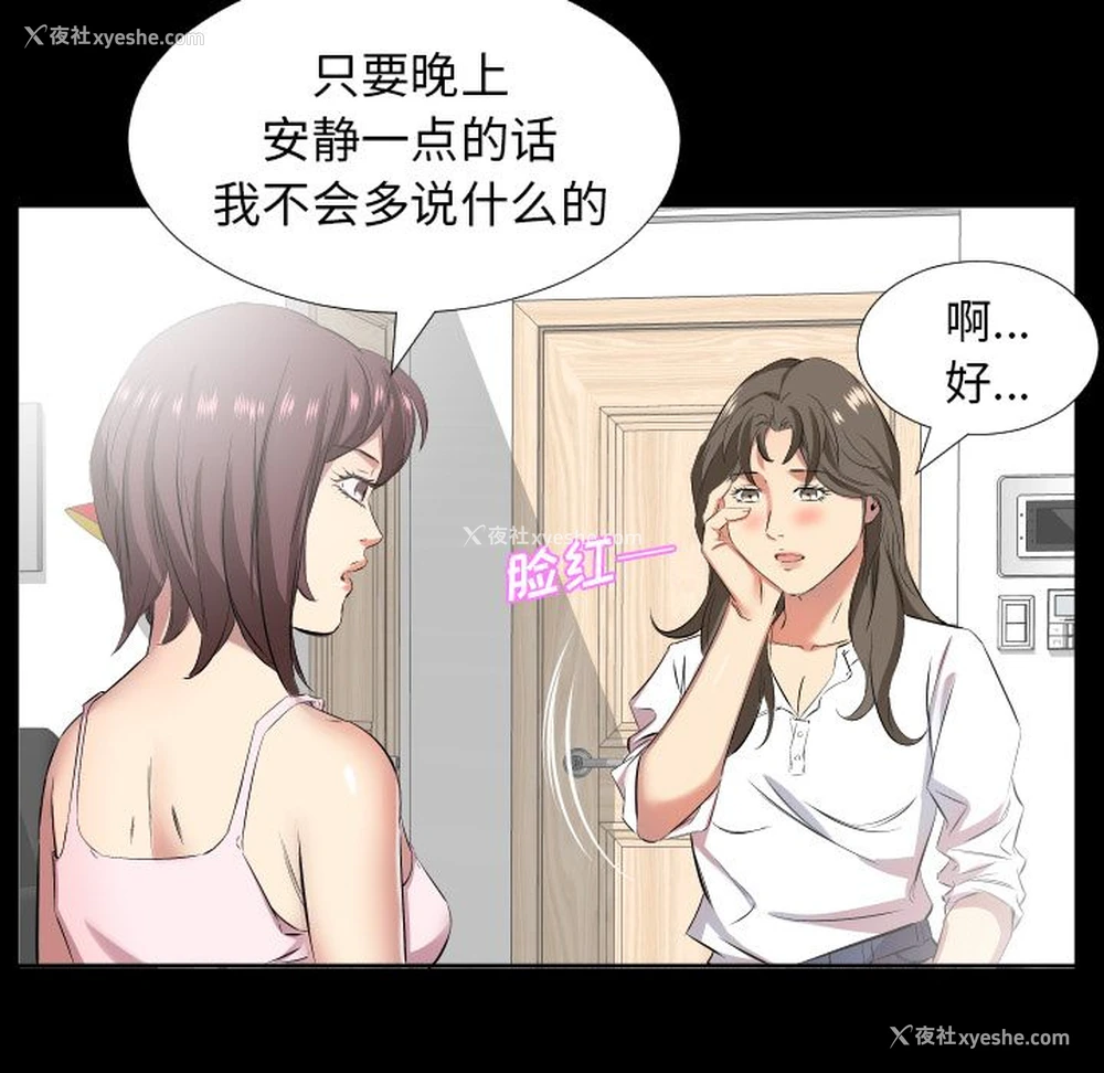 11P - 爸爸上班中