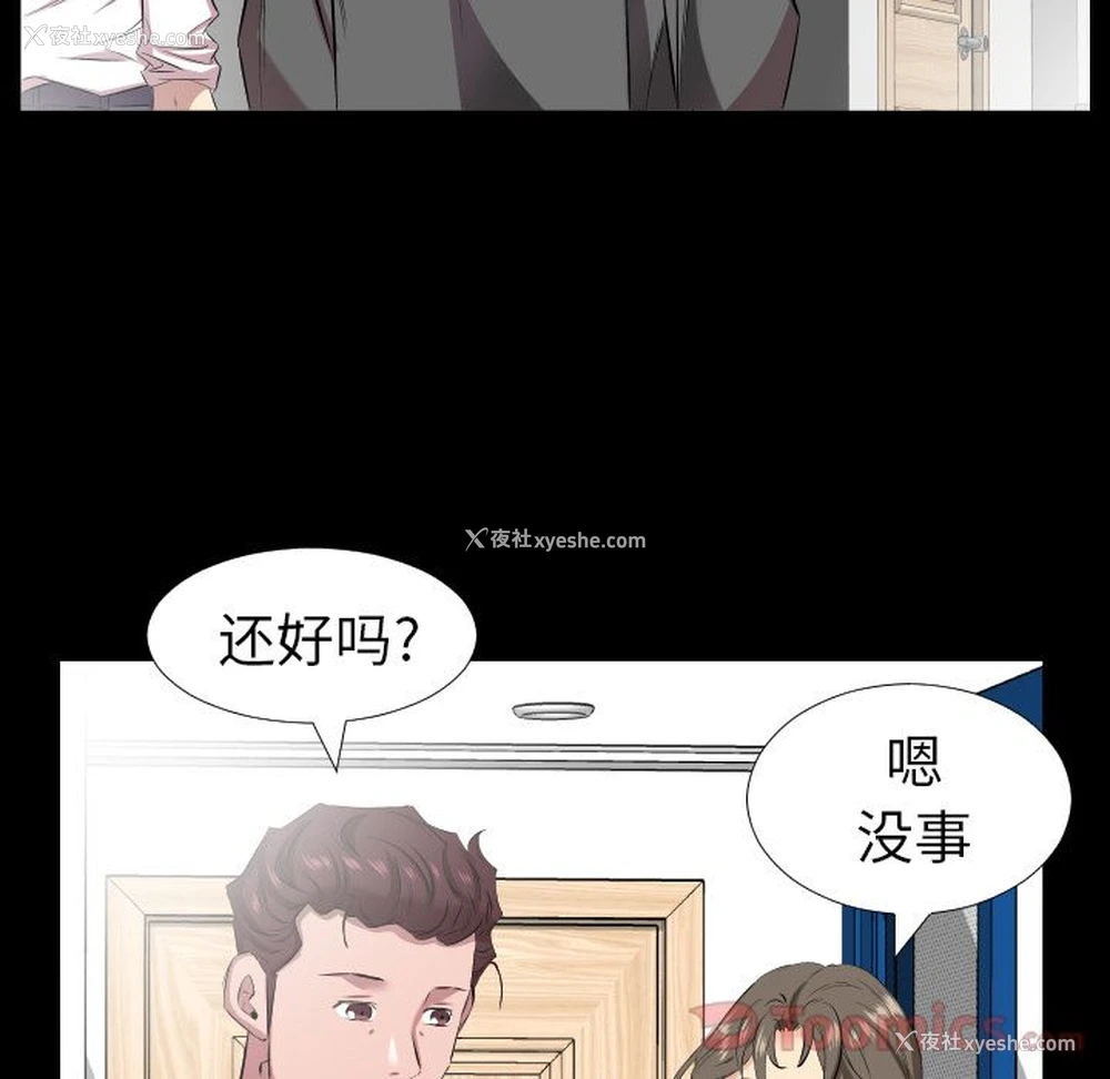 15P - 爸爸上班中