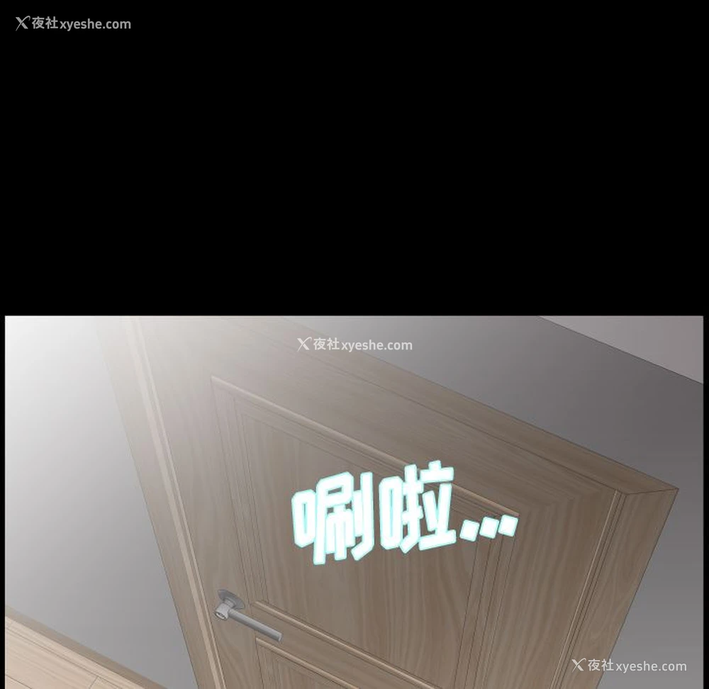 18P - 爸爸上班中